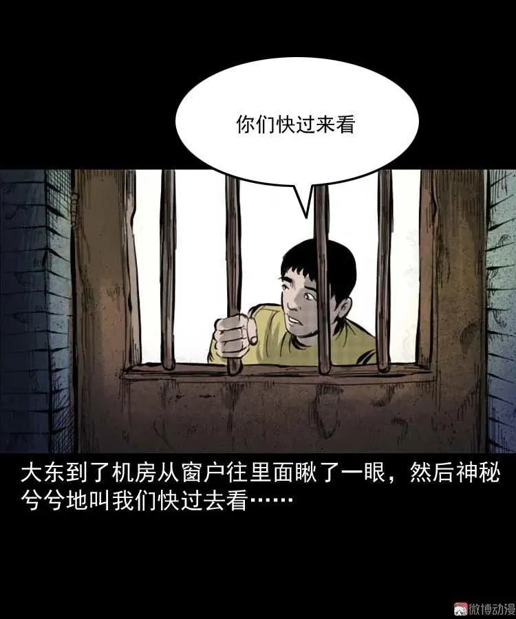 朋友的故事25