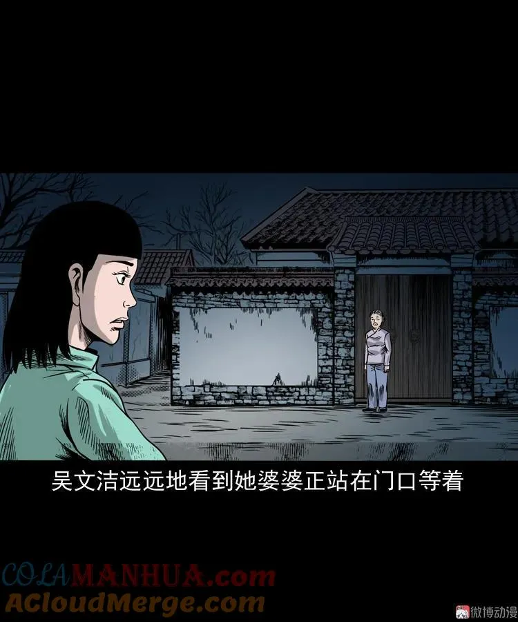 饿死鬼30