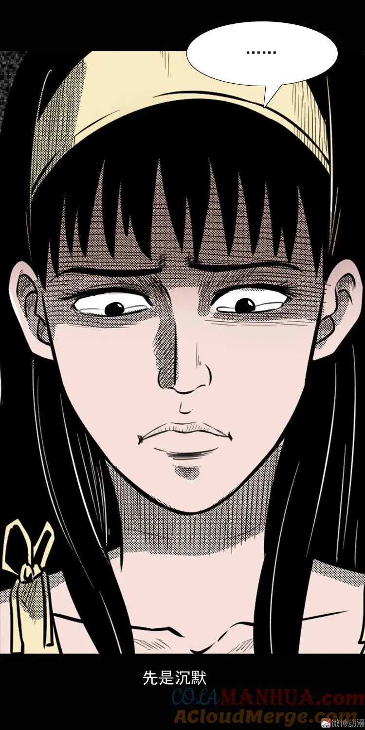 女鬼勾魂33