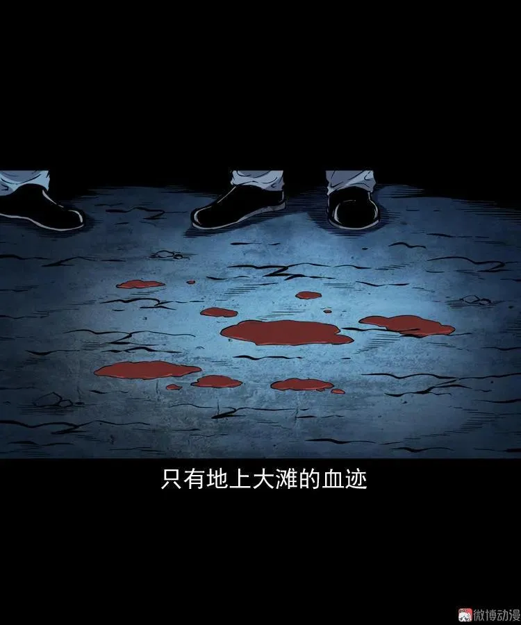 猫老太事件97
