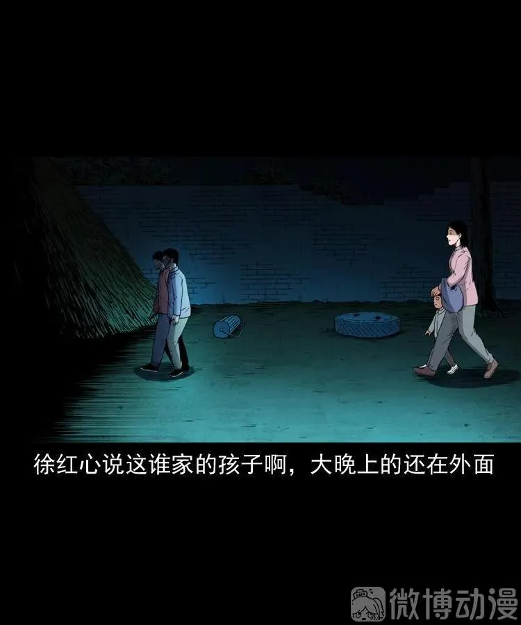 打谷场惊魂40