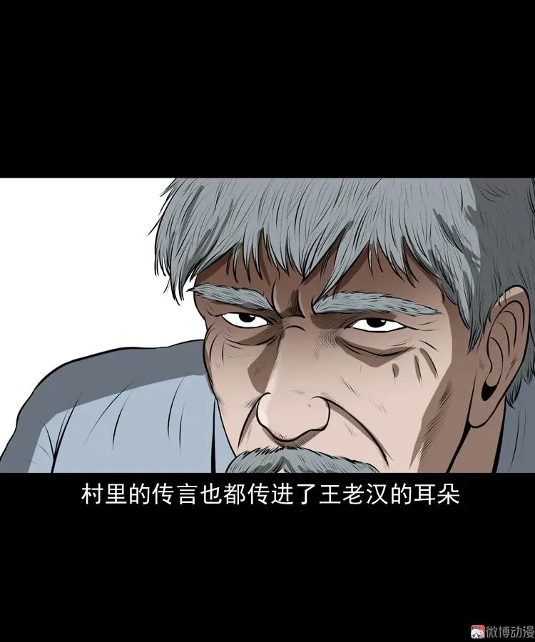老人.怪物62