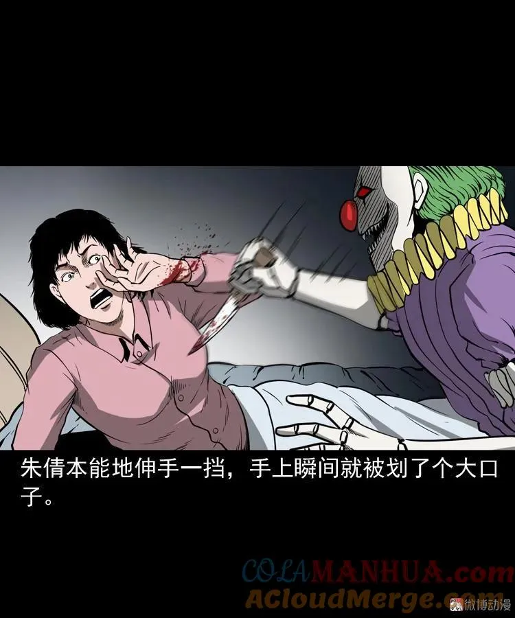 木偶杀机66