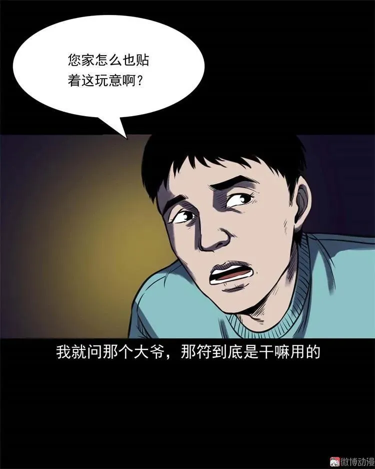 符52