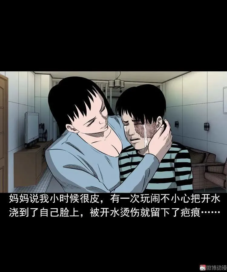 我的朋友3