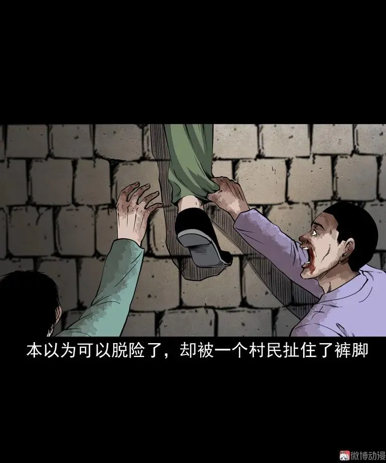 僵尸事件（二）54