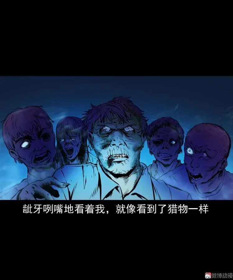 地下十八层55