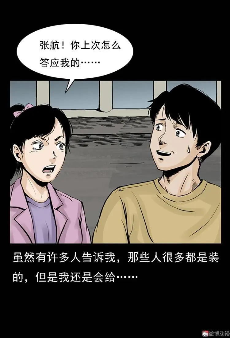 疯乞丐5