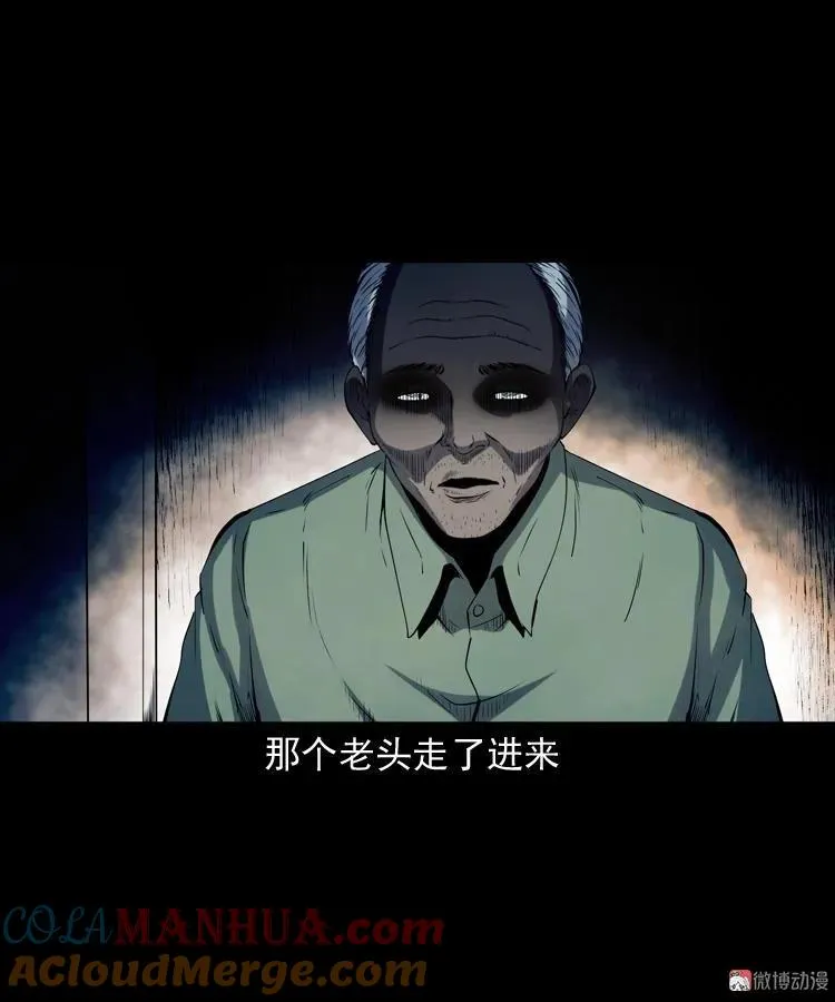 白头鬼之客人56