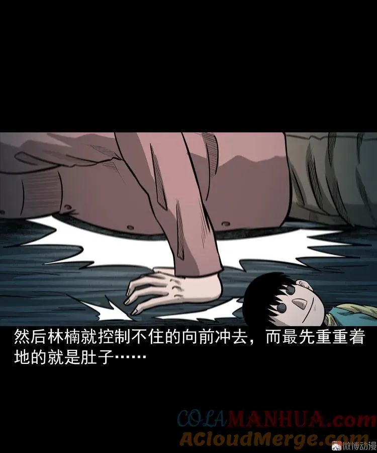 索命玩偶27