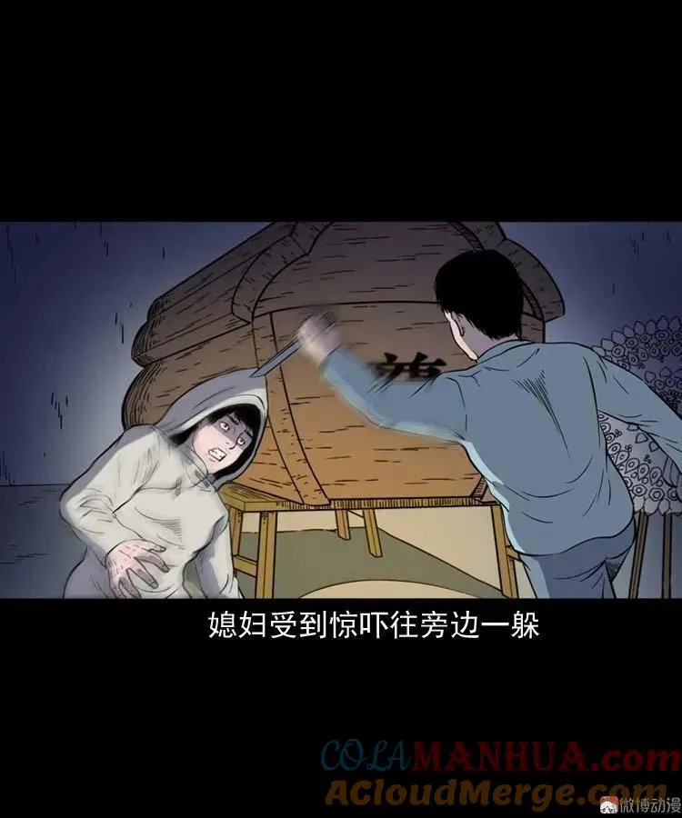 转世恶童60