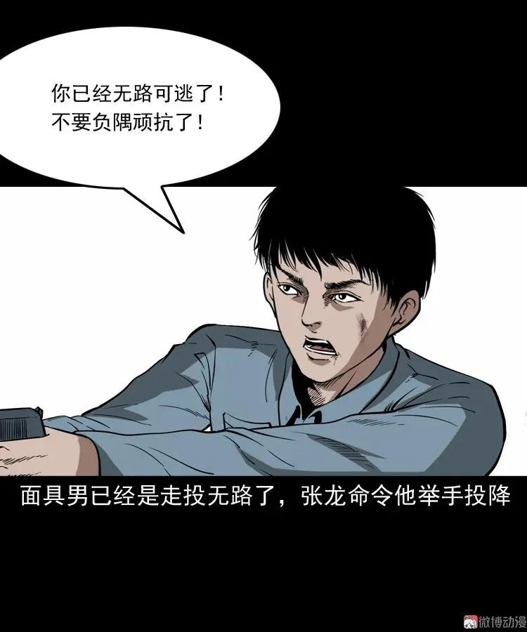 亡魂复仇（下）42