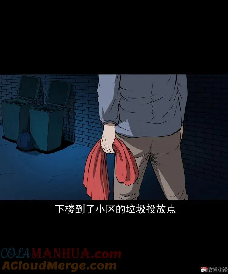 妻子45