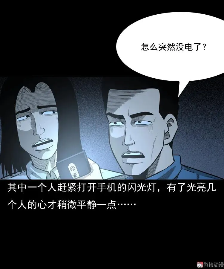 守夜的保安73