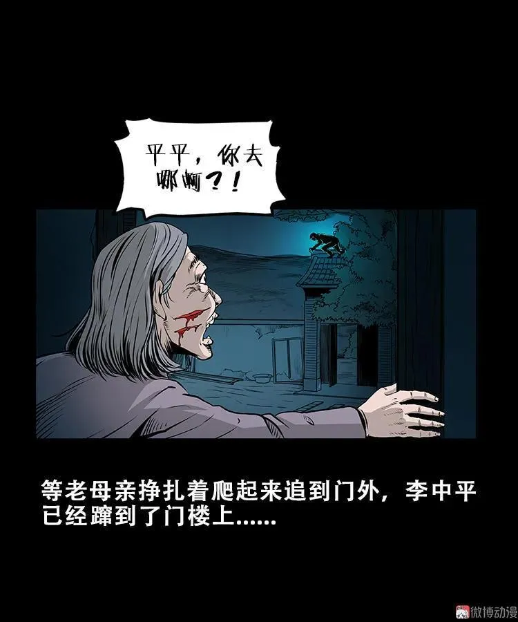 黑猫31