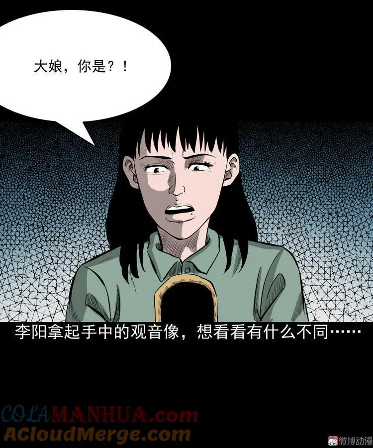 送子观音24