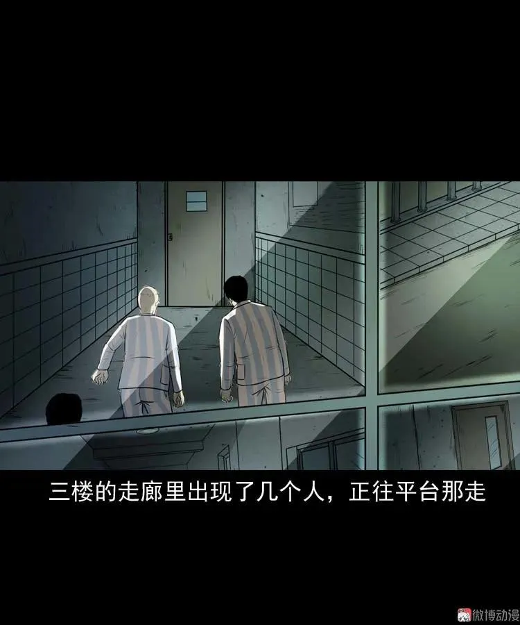 黄皮子医院67