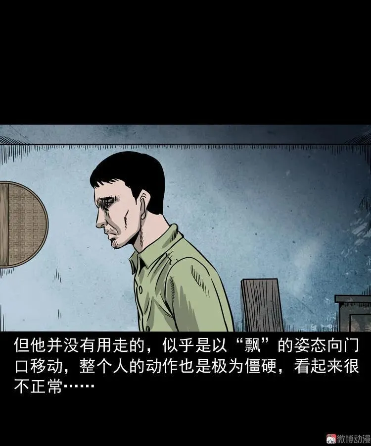 父亲的背影37