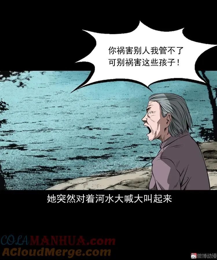 崔家老太太51