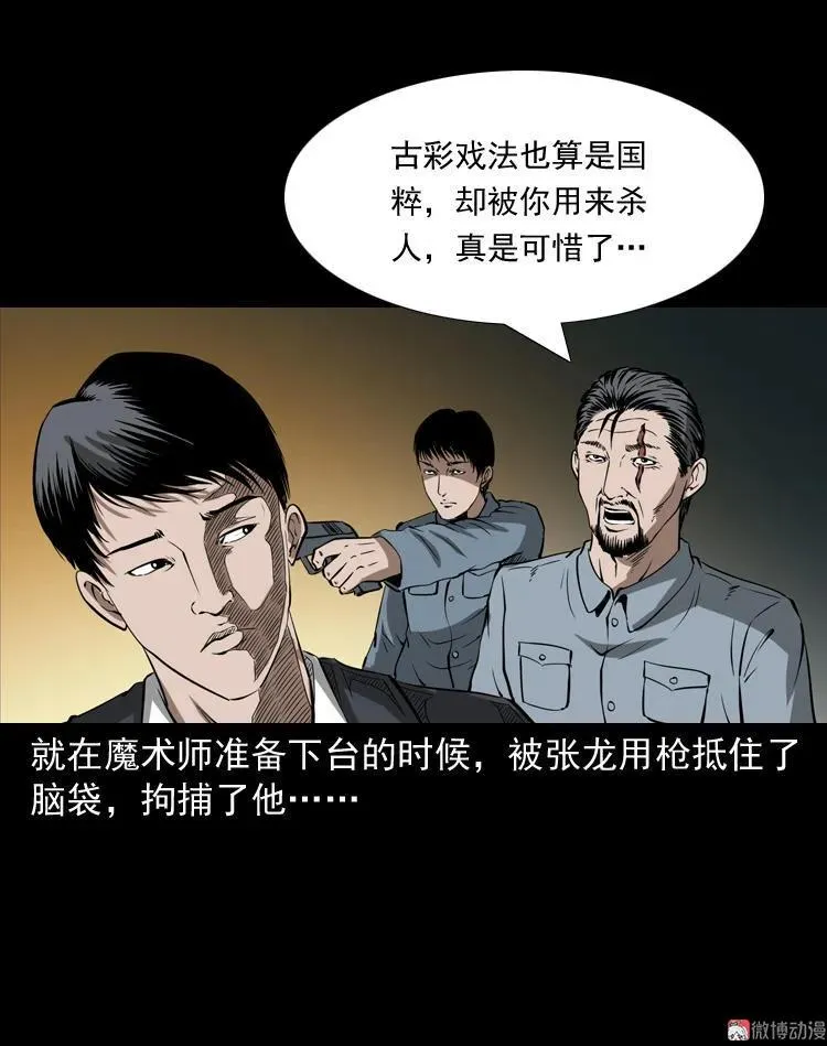 绣花鞋122