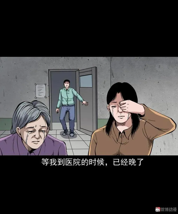 舅舅的故事26