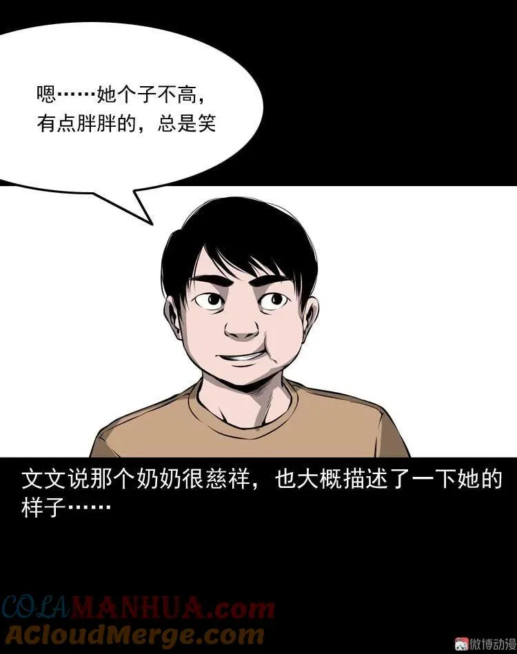 地下室33