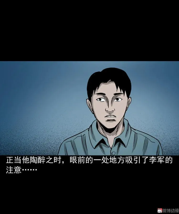 索命桥14