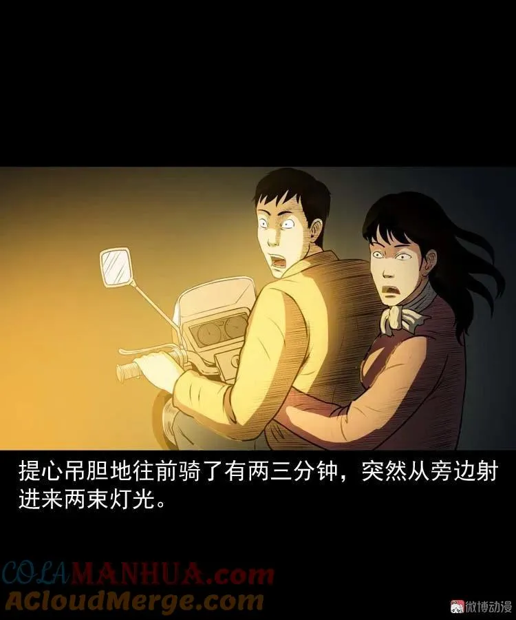 青阳湖诡事21