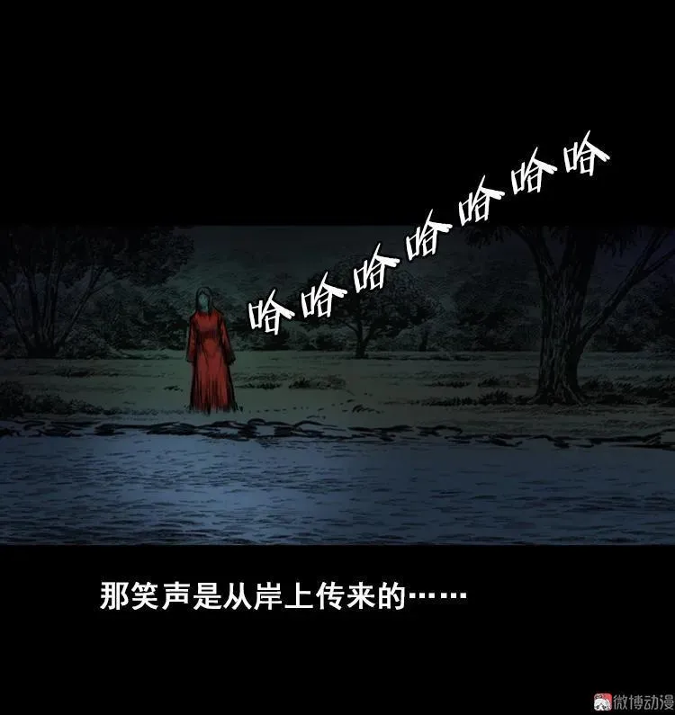 行船遇鬼（中）14