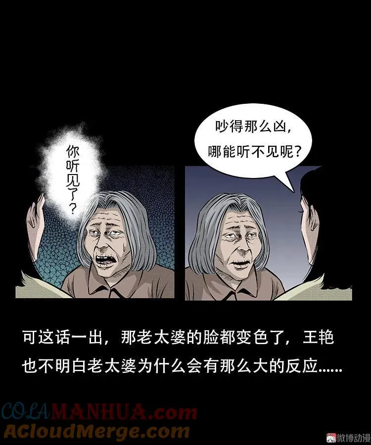 此房出售24
