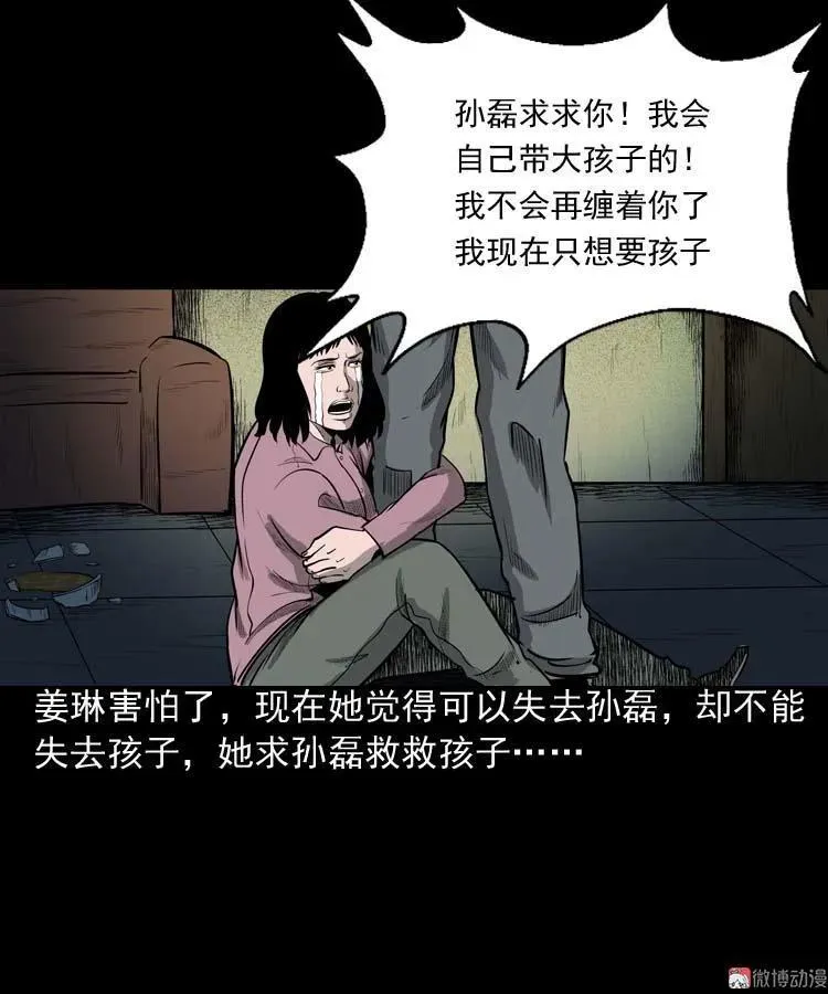 为什么不要我49