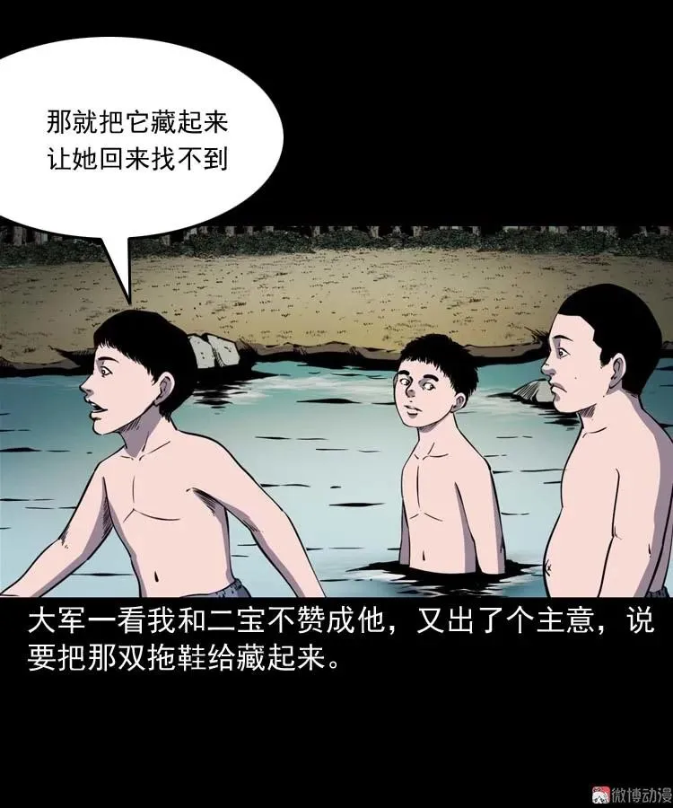红拖鞋16