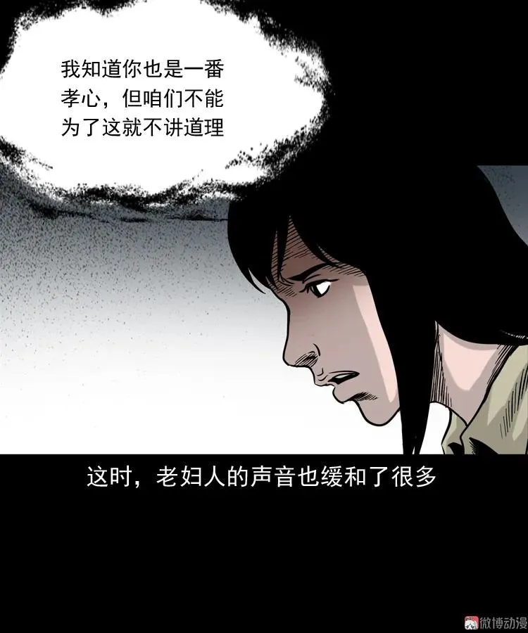 争坟62