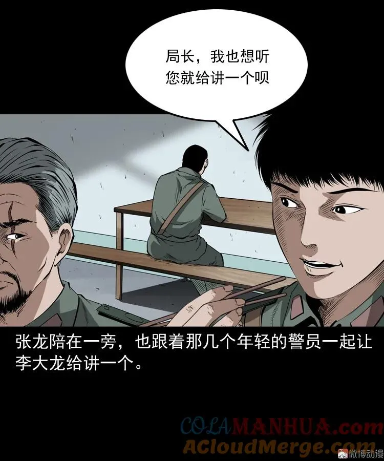 林家宅27号（上）6