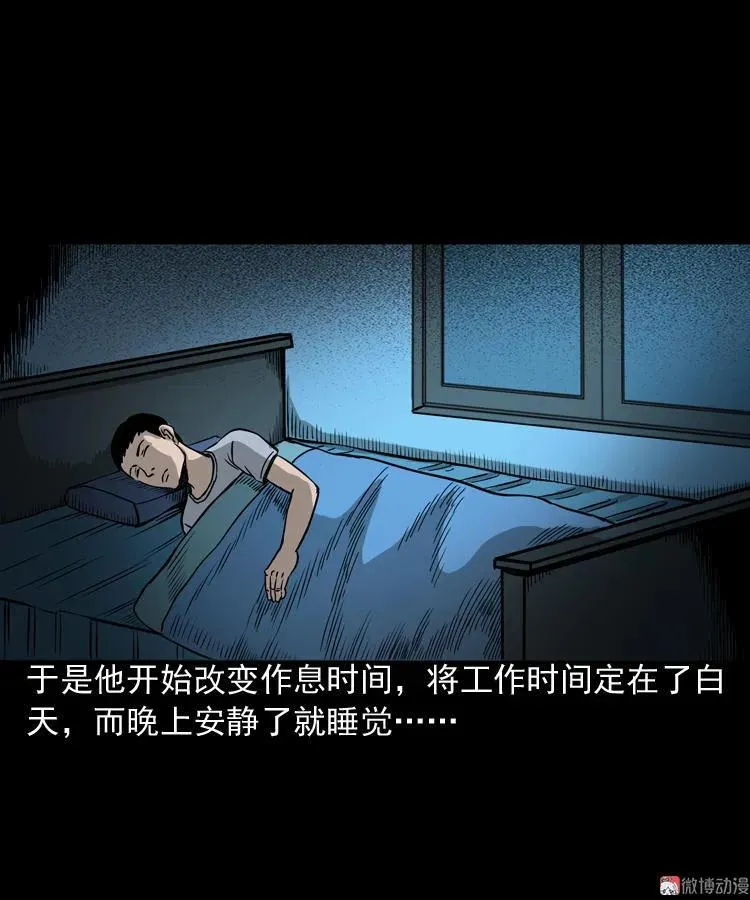 叫门16