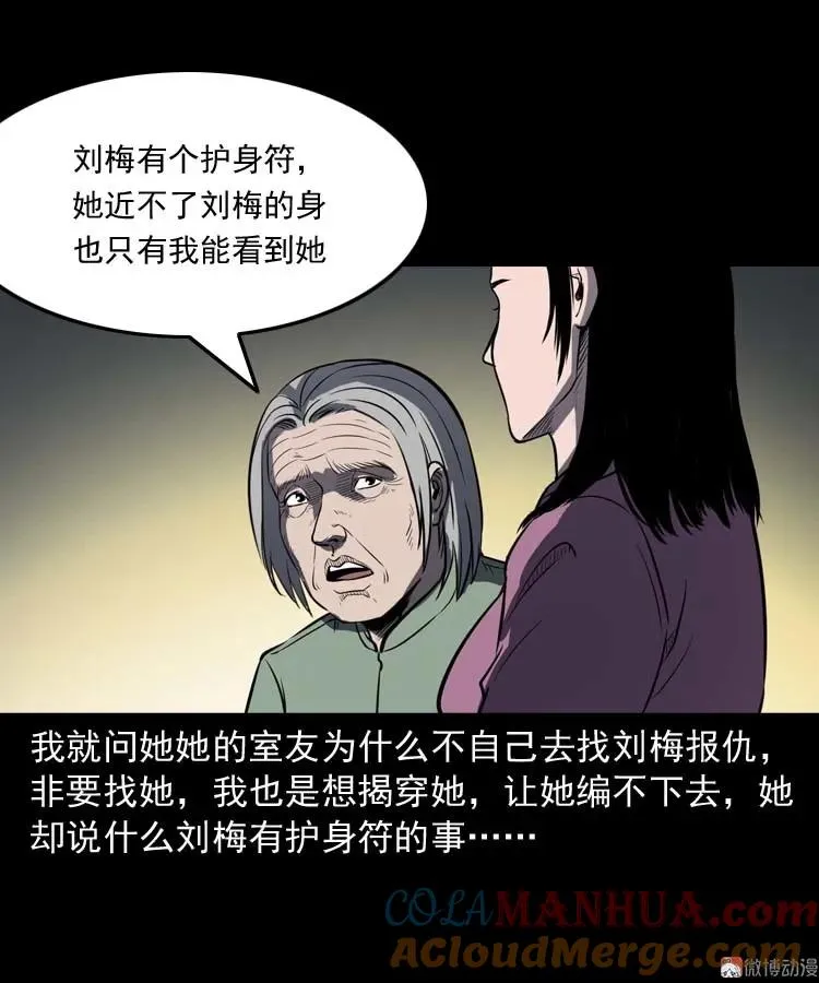 养老院的故事52