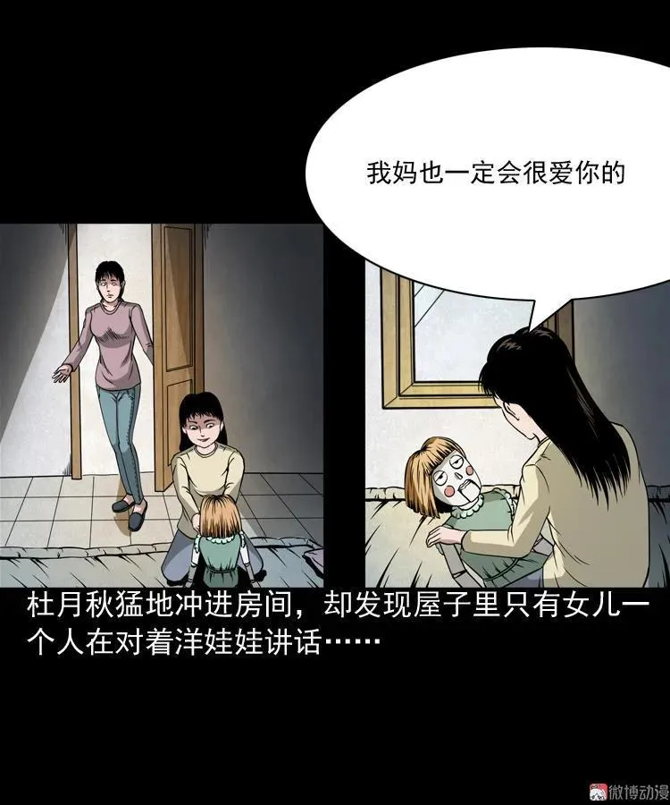 洋娃娃14
