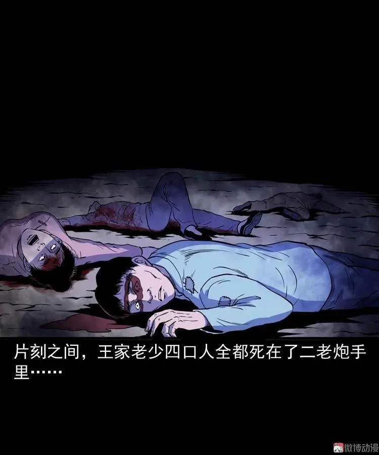 转世恶童89