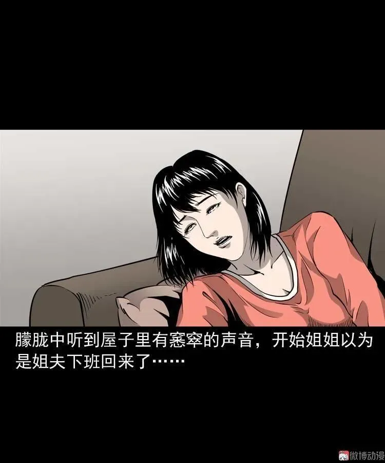 屋里的小孩11