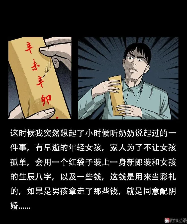 红布袋25