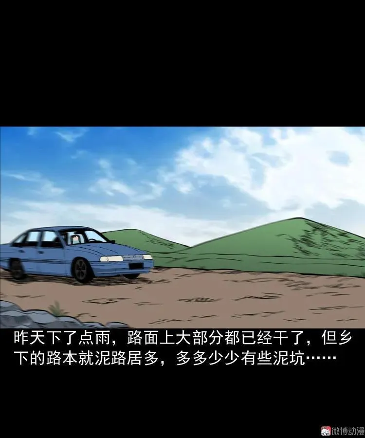 饺子10