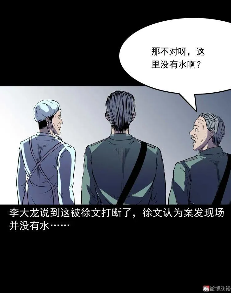 续命43
