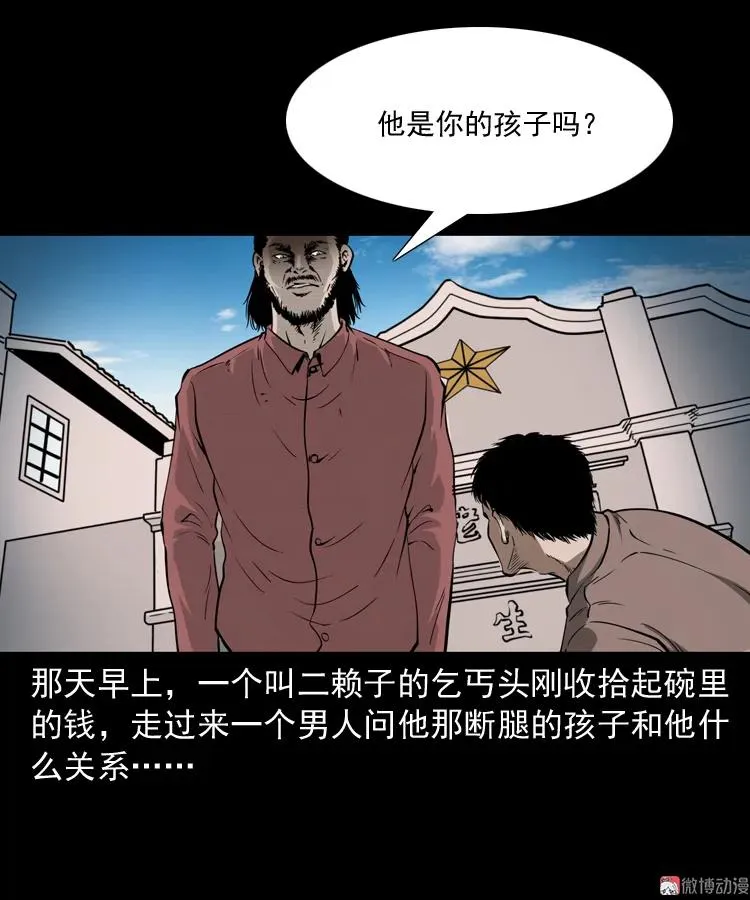 寻子狼22