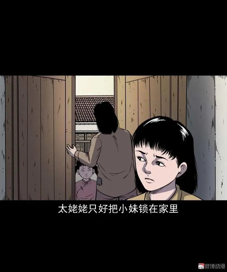 姥姥的故事52