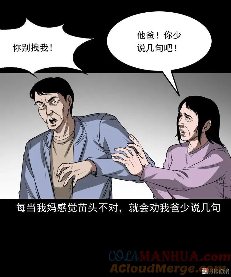 父亲12