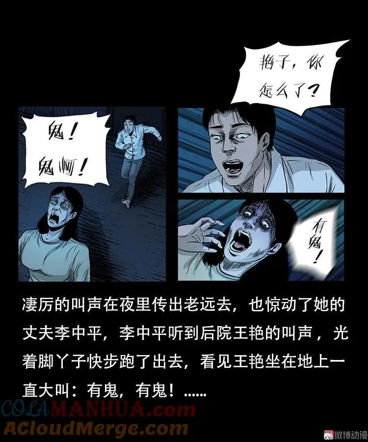 此房出售48