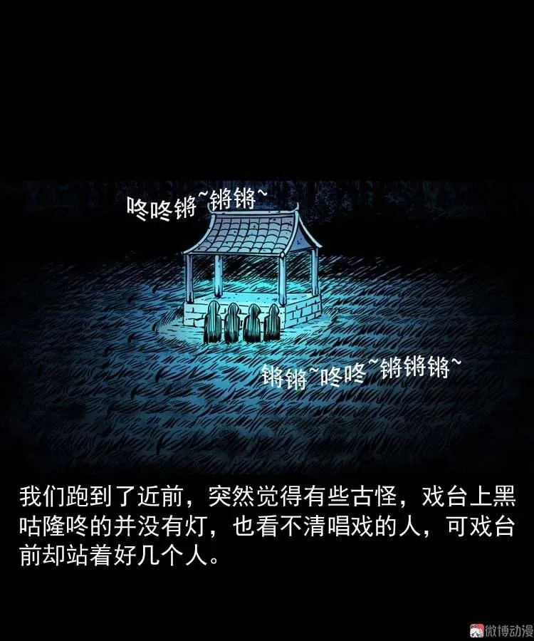 恐怖回忆64