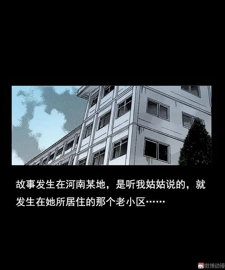 身后有人1