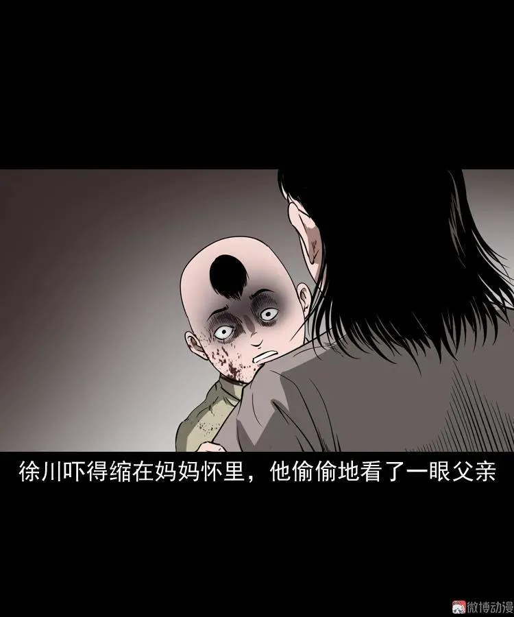 灭门案66