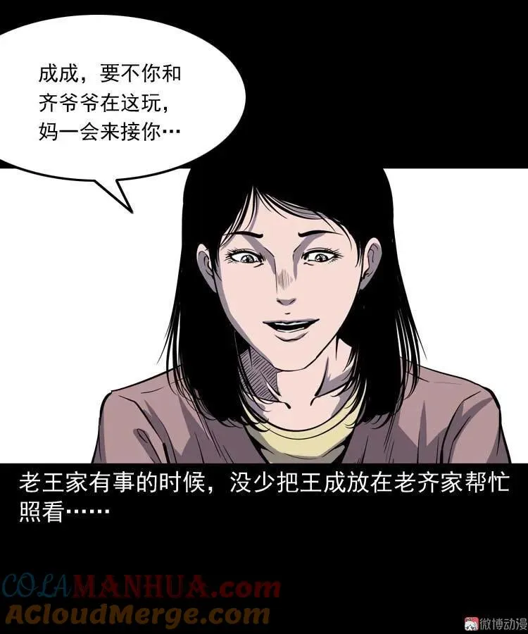 老人6